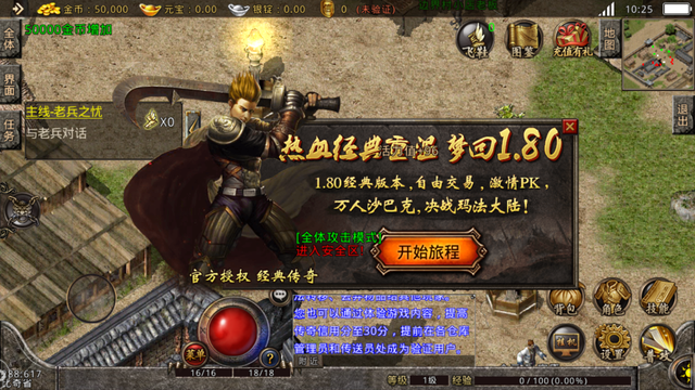 未知暗殿怎么走，热血传奇未知暗殿怎么走（未知暗殿的进入方法）