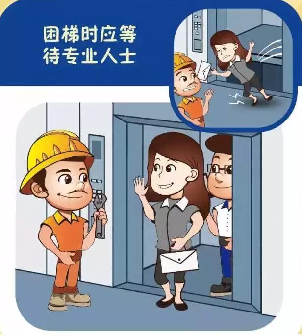 电梯光幕的电梯光幕工作原理，什么叫电梯光幕（一文读懂电梯运作原理）