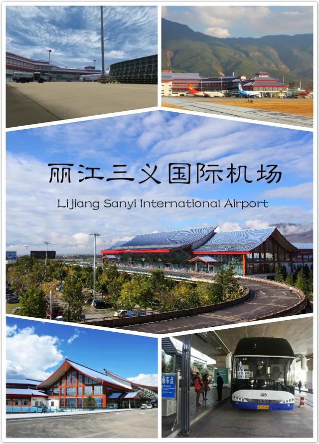 云南有几个机场，云南的15个机场分别是（你知道云南有多少个机场吗）