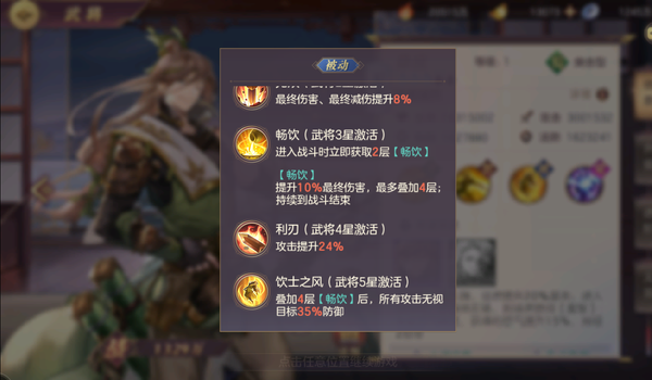 推图是什么意思，率土之滨推图什么意思（这几个武将推图竟比橙将还要屌）
