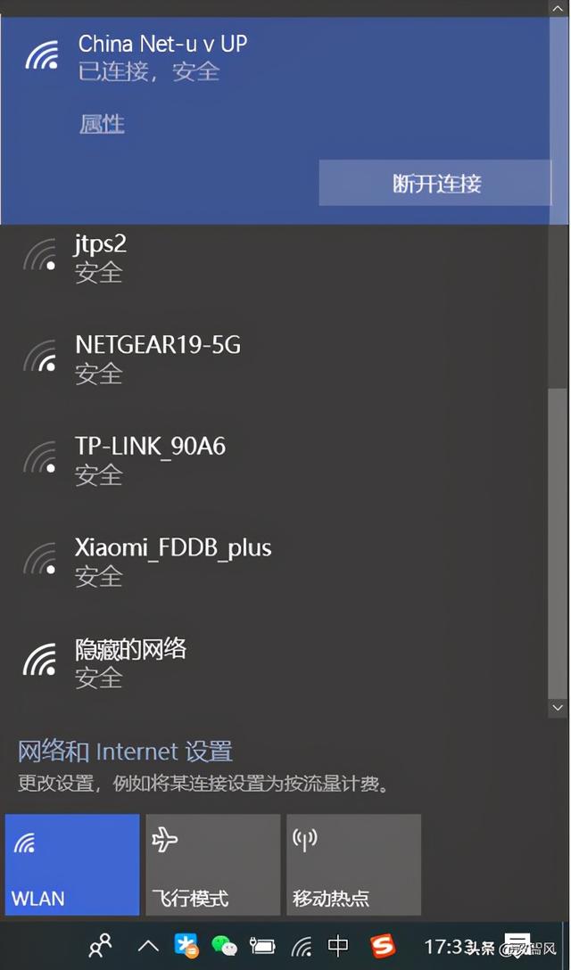 电脑连接wifi怎么连接，关于电脑设备的连接器有几种（简单几步实现手机热点连电脑）