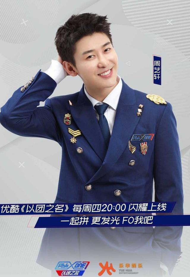 c位出道是什么意思，c位出道是什么意思c位出道（内娱选秀男团的C位）