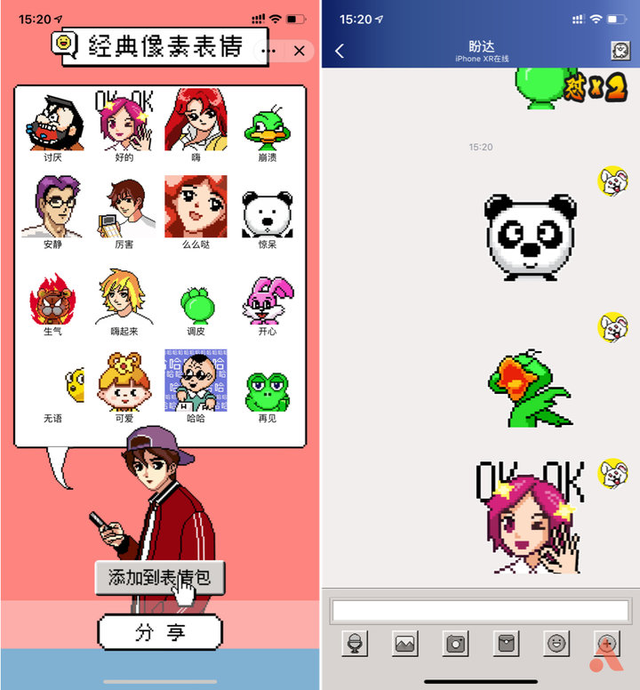 qq怎么换头像，如何更换自己qq头像（还有各种好玩的彩蛋）