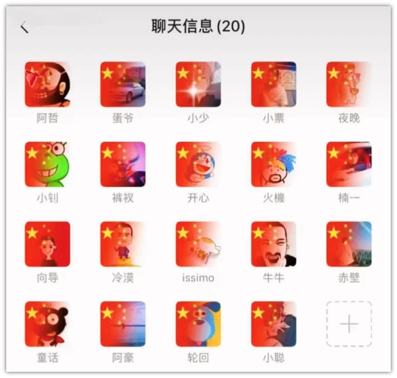 抖音透明头像图片(全透明头像空白隐身)