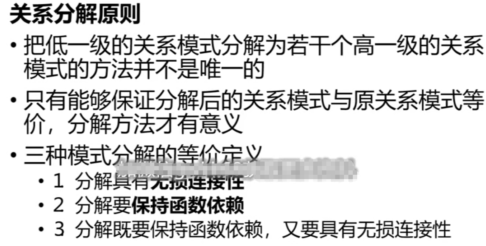 数据库设计分为哪几个阶段_数据字典在哪个阶段设计