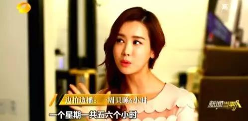 韩流明星过度整容到底有多恐怖?金喜善垮脸,蔡琳险些认不出来