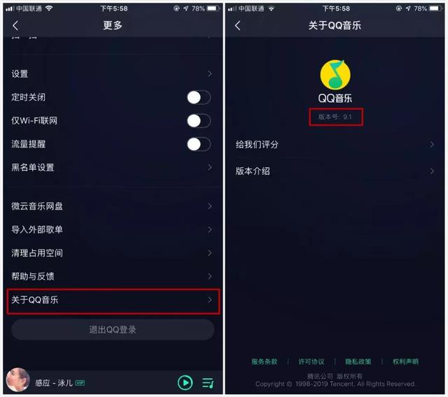苹果铃声怎么删除，iPhone苹果手机怎么删除铃声（iPhone一键换铃声）