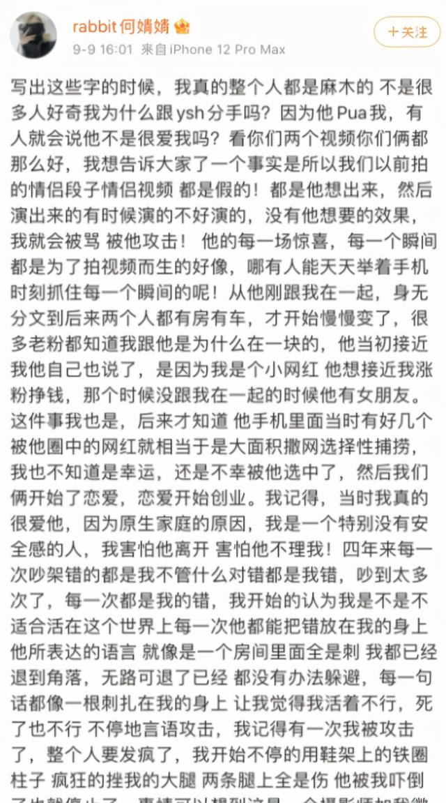 手被刀割伤的图片，手被刀割破了怎么办（小臂伤口长达几十厘米）