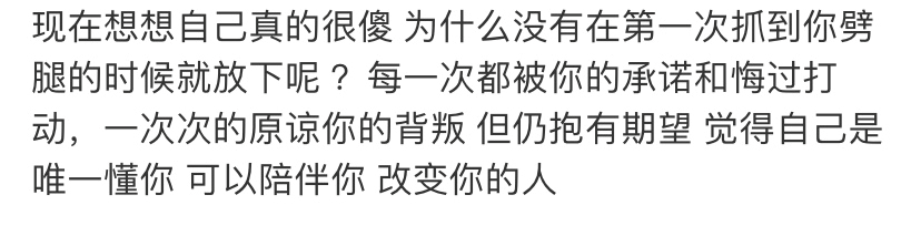 罗志祥事件是怎么回事？周扬青爆料他长期出轨