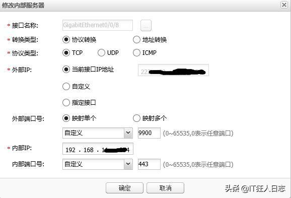 路由器防火墙设置，路由器防火墙怎么设置（教您简单的几步设置）