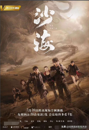 盗墓系列电视剧，盗墓系列电视剧最火推荐（22部经典好看盗墓电视剧）