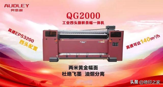 喷绘布价格，喷绘布价格每平米（不同情况下该使用哪一类型的喷绘布）