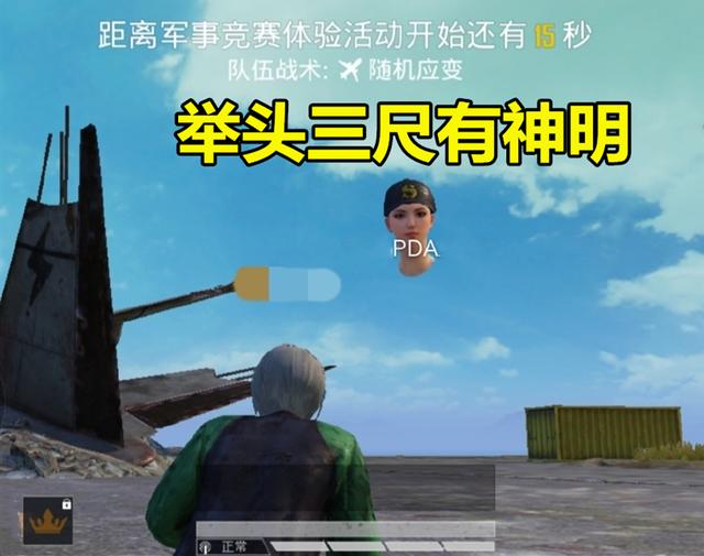 吃鸡情侣名一男一女，吃鸡情侣名一男一女简单（“吃鸡”老婆和别人用情侣ID）