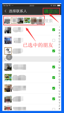 微信如何设置分组管理，微信如何设置分组管理朋友圈（<040>微信好友分组）