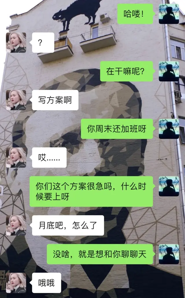 吸引女人的聊天话题大全，让你和女生聊到停不下来