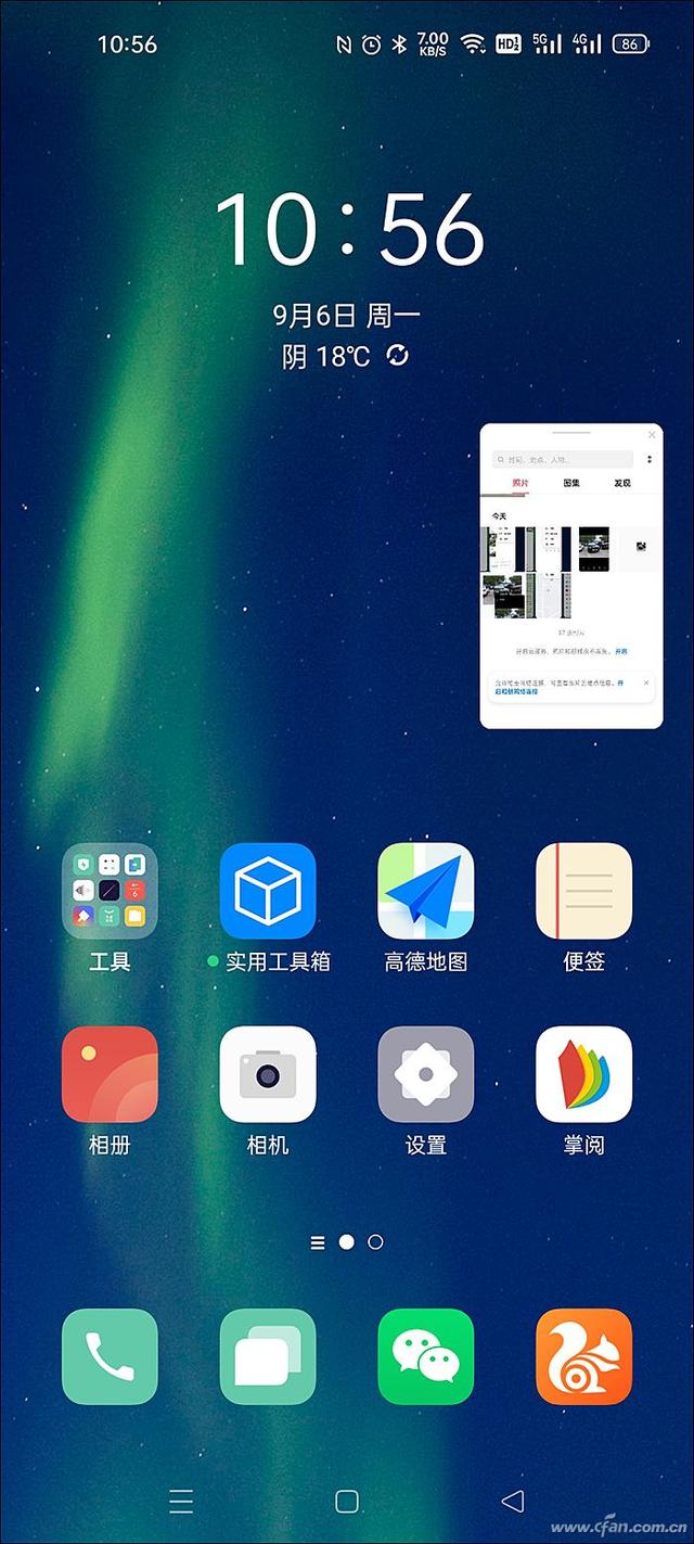 qq悬浮窗口在哪打开，qq悬浮窗口在哪打开小米手机（手机如何通过悬浮窗口进行交互）