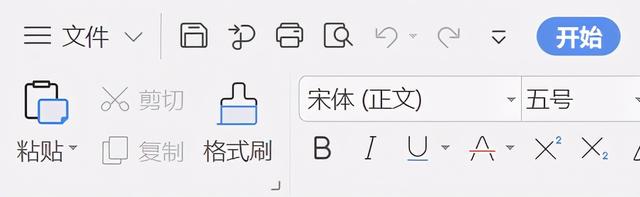 wps下划线怎么打出来，wps下划线怎么打（<Windows版本>）