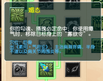 梦幻西游盘丝洞，梦幻西游2盘丝洞加点（梦幻西游：九头妖王版本）