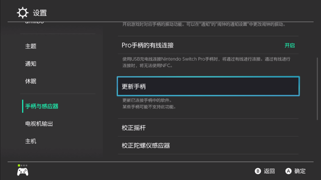switch怎么连接电视，日版switch怎么连接电视（14个NS隐藏小技巧）