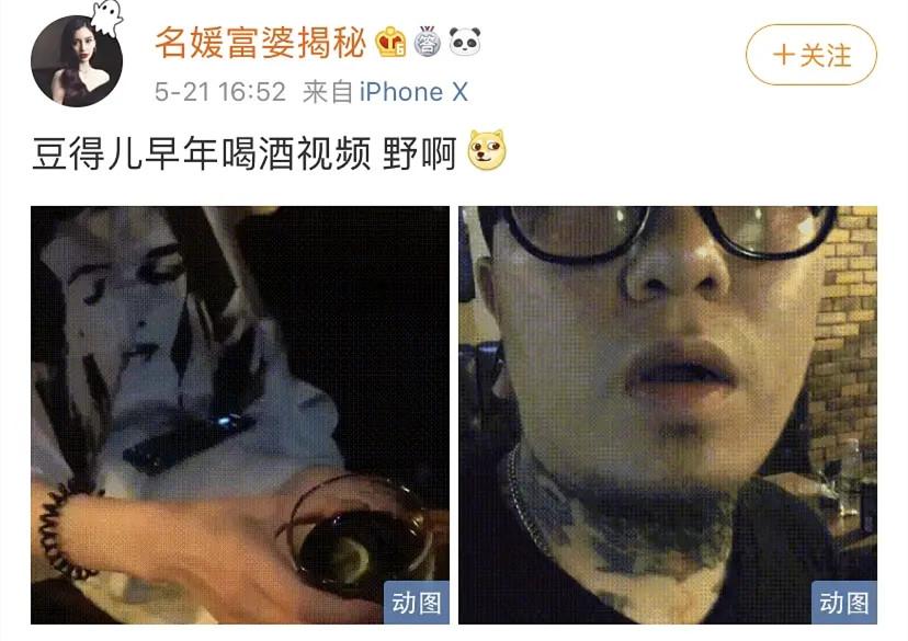 字母站是什么意思，什么叫字母站（王思聪前女友豆得儿经历了什么）