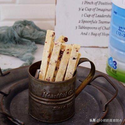 蔓越莓酸奶棒的做法，用女儿的奶粉做蔓越莓酸奶棒