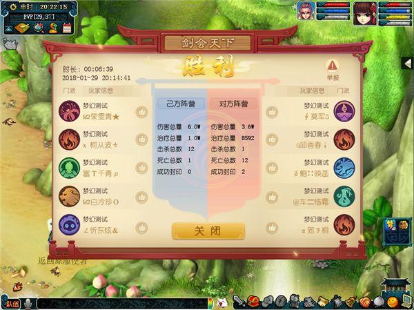 碎玉娃娃txt，楼兰佳人典心（梦幻西游：剑会PK）