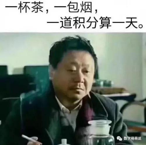 弓形的面积公式是什么，弓形面积公式是什么意思（难秃了99%的数学老师）