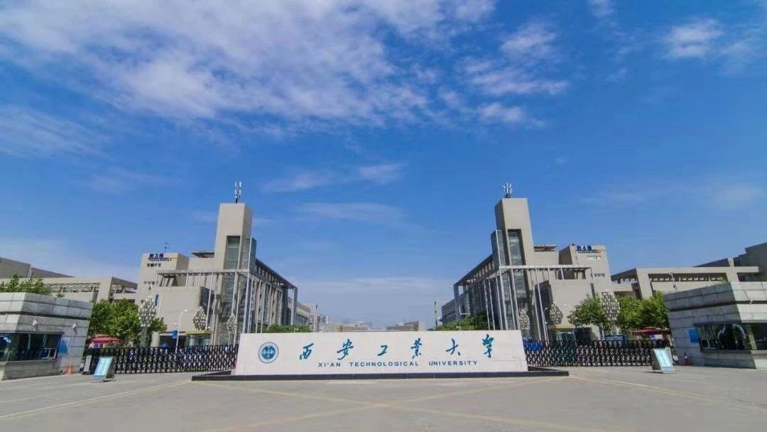 西安工业大学研究生院（重要通知）