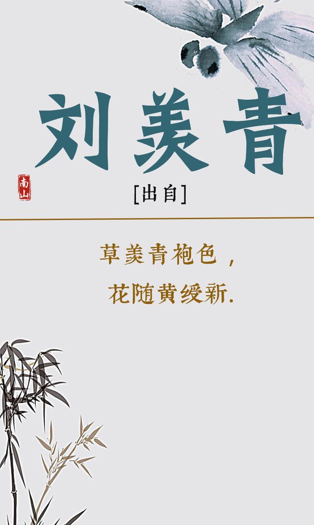 百分刘姓宝宝名，刘姓女宝宝取名（寓意孩子自强不息的刘姓好名字）