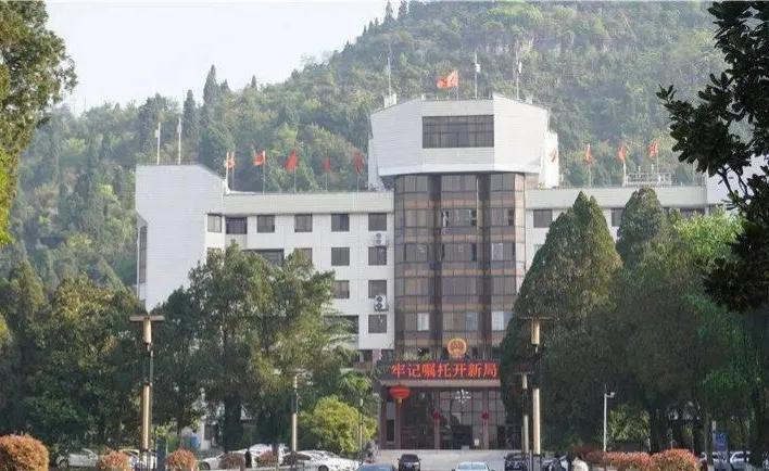 贵州有多少个市(贵州省会是哪个城市最富)