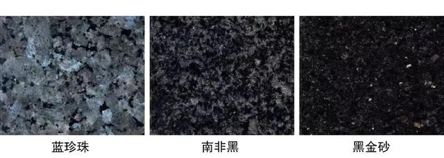 花岗石的品种有哪些，花岗岩石头品种有多少种（14种花岗岩面层）