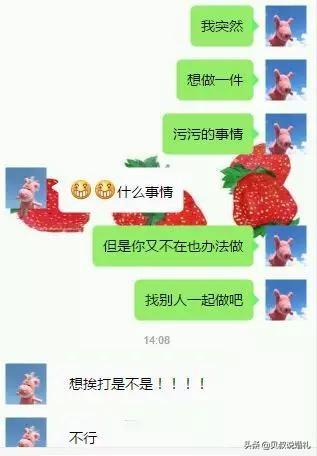 如此调戏男友的“神套路”，保证他招架不住!