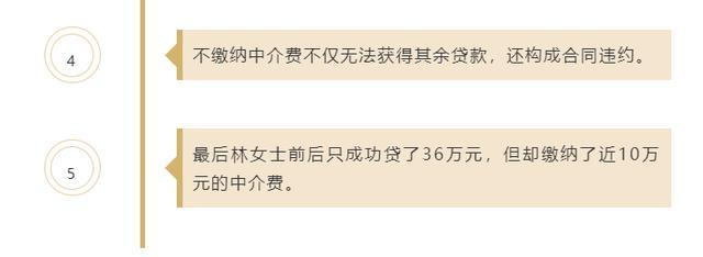 吾矛之利的利是什么意思，吾矛之利的利是什么意思的之是什么意思（想怎么贷就怎么贷）