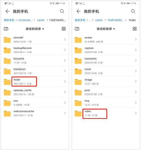微信视频号怎么下载，微信视频号怎么下载视频（你还在纠结微信视频号视频无法下载吗）