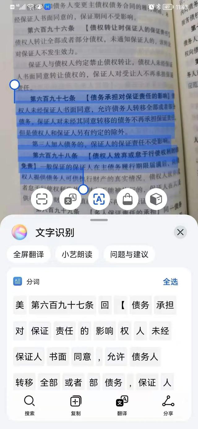 华为怎么打开双指隐藏应用，华为nova5i怎么隐藏应用（华为手机这些实用功能）