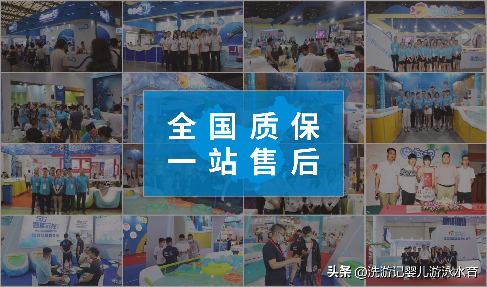 宝宝游泳馆加盟店(亲子游泳馆加盟哪家好)