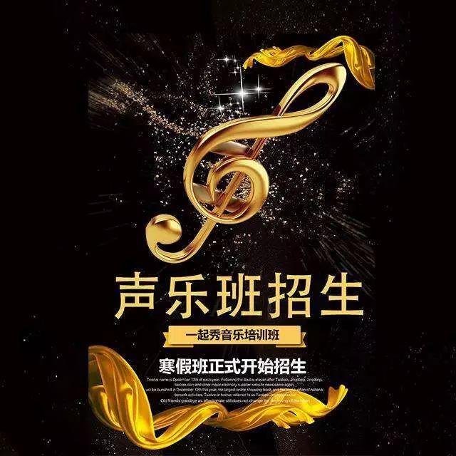 学声乐的好处，学声乐的好处和重要性（声乐是什么？学声乐的八大好处）