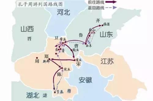 孔子周游列国多少年，孔子周游列国多少年结果如何（孔子周游列国14年）