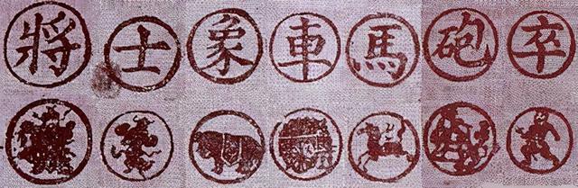 车的拼音,一辆车的拼音(中国象棋里的"车"为什么读"居"音)