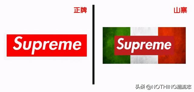 圣大保罗皮鞋怎么样，圣大保罗男鞋怎么样（中国现存山寨服饰品牌大赏）