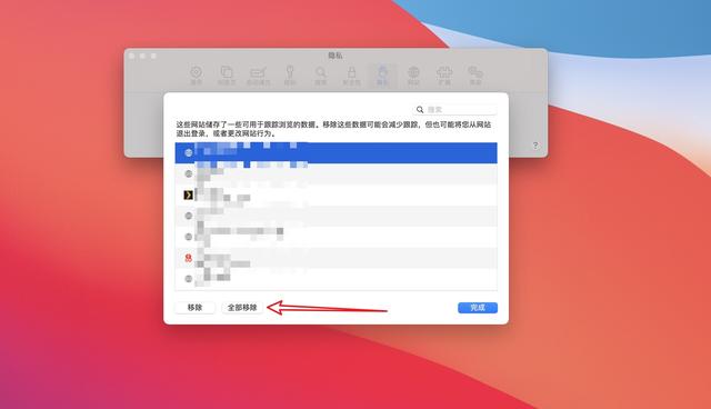 ipad如何清理缓存，Ipad如何清理缓存（iPhone和iPad上清除Safari缓存）