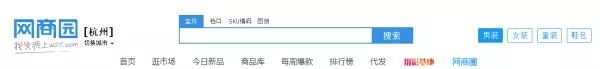 淘宝代销平台(6大靠谱的正规代购平台)