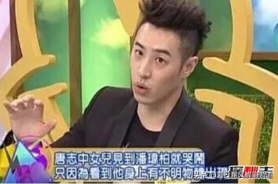 秘闻:潘玮柏灵异事件真相,传说潘玮柏背鬼骑身!