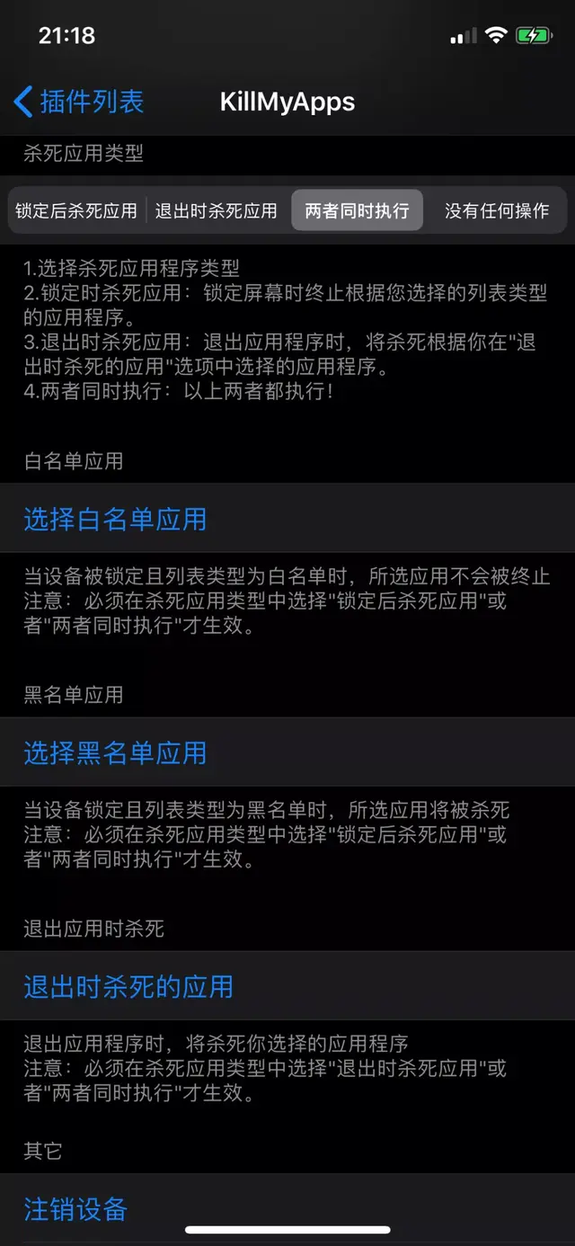 苹果越狱有什么好处，苹果手机越狱有什么好处（现在的iPhone还有越狱的必要吗）