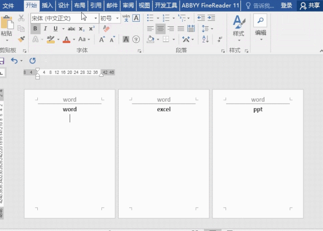 页眉与上一页不同怎么设置，怎么设置页眉与上一节不同（Word页眉排版技巧）