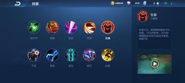 有韧性是什么意思，韧性是什么意思（抵抗之靴的作用到底有多大）