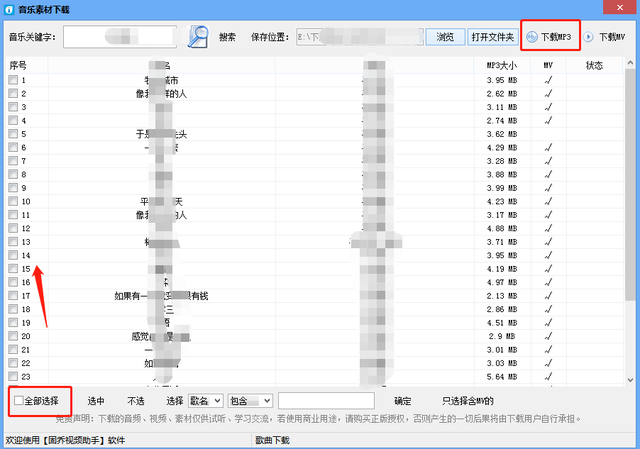 手机酷狗下载的音乐储存在哪里，手机酷狗音乐储存在哪个文件夹（使用酷狗音乐如何把我的最爱里面的歌全部下载到电脑）