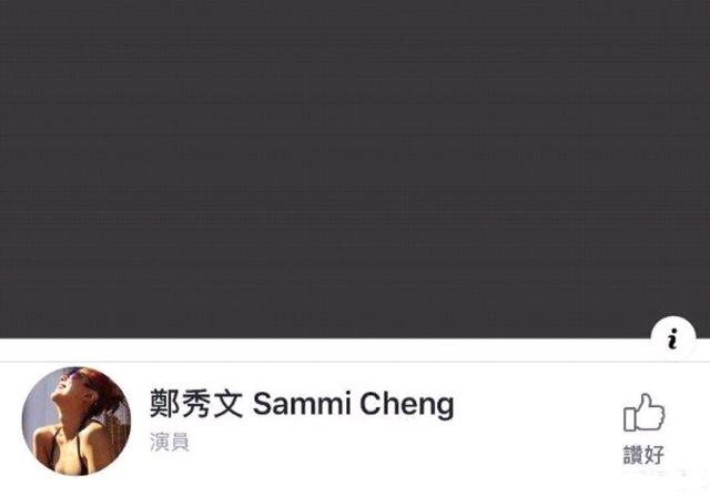 许志安 - 服务第一歌词是什么，许志安为什么你背着我爱别人mv（当年郑秀文叫许志安救命今却被插刀）