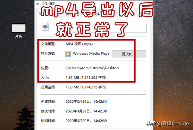 ae怎么直接导出视频mp4格式，AE如何导出MP4格式（AE快速渲染输出MP4格式）