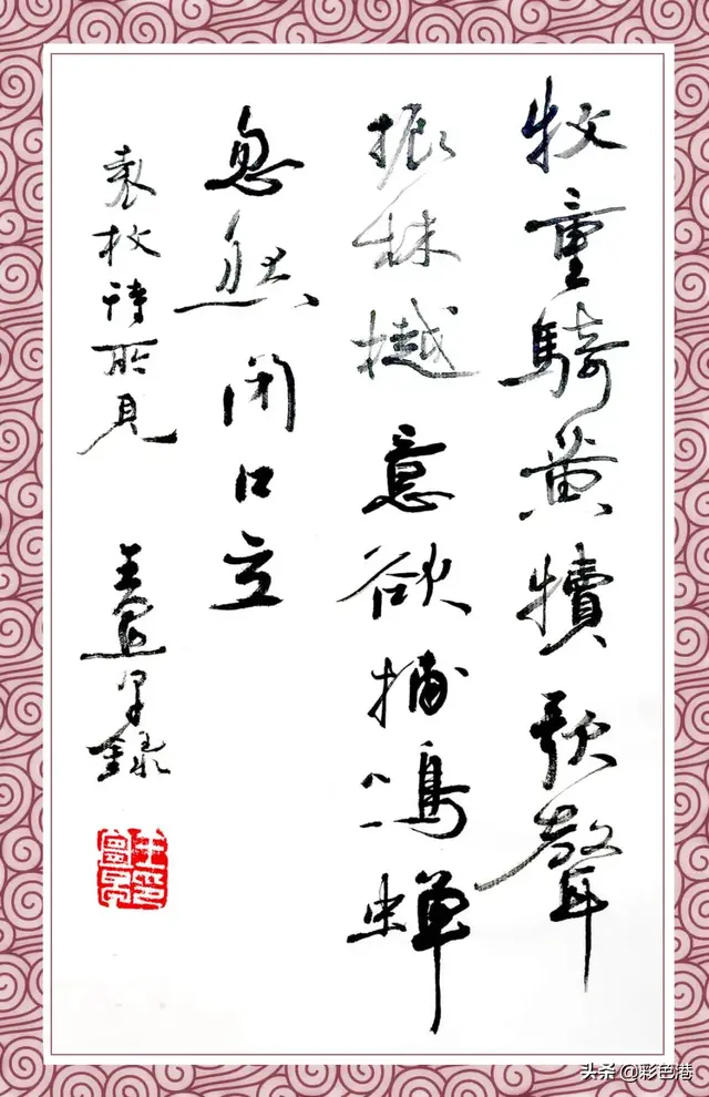 牧童骑黄牛的下一句，牧童骑黄牛的下一句怎么写（青云计划优质专栏·王老师说诗文）